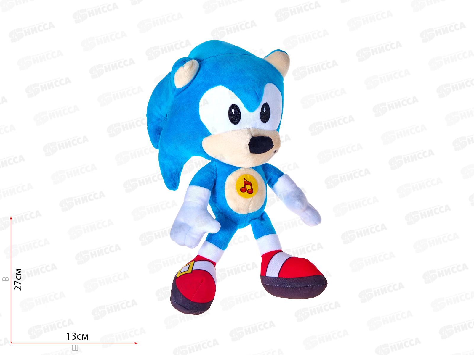 Соник 20см озвученный голубой С117267SB-20S-WOD "Добрые игрушки"