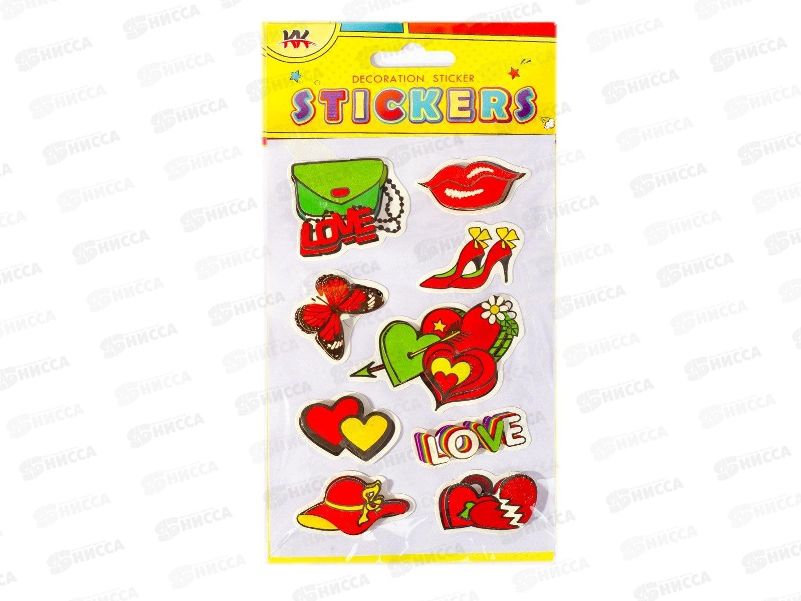 Наклейки дет. Alingar 11см*22см  AL9025*20