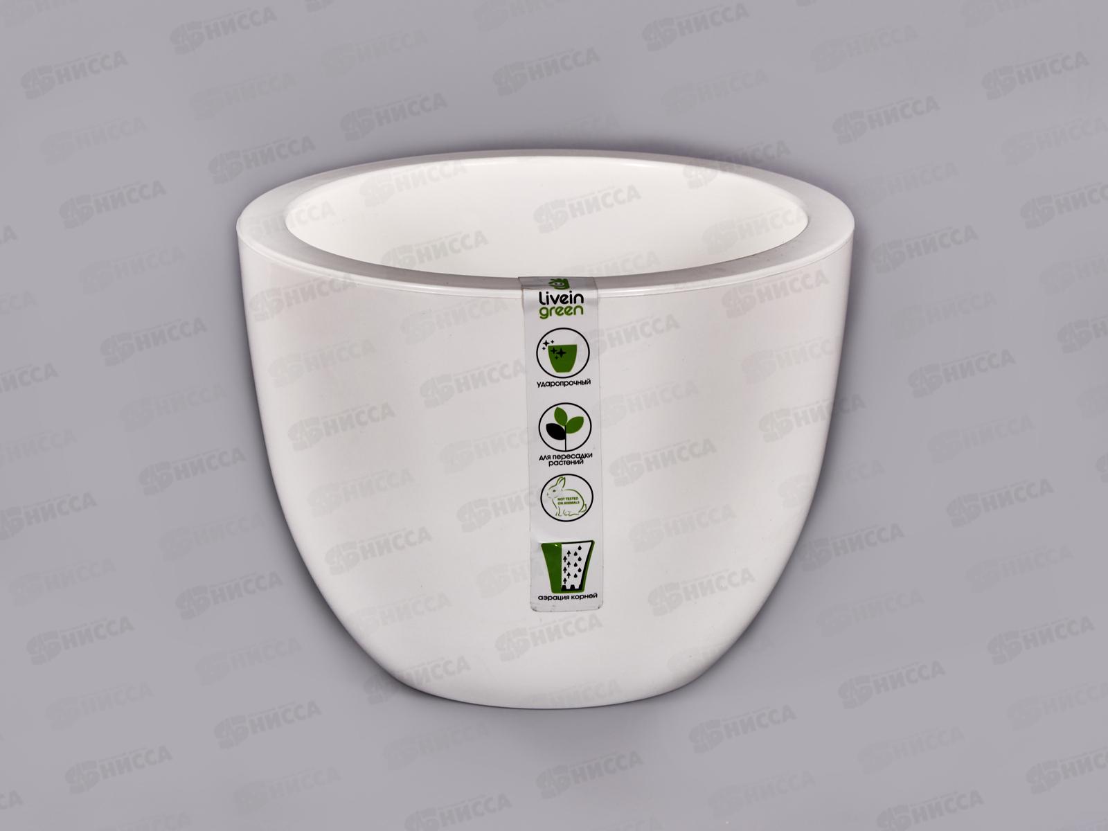 Горшок для цветов Орфей белый 2,3л  (с вкладкой)  *5