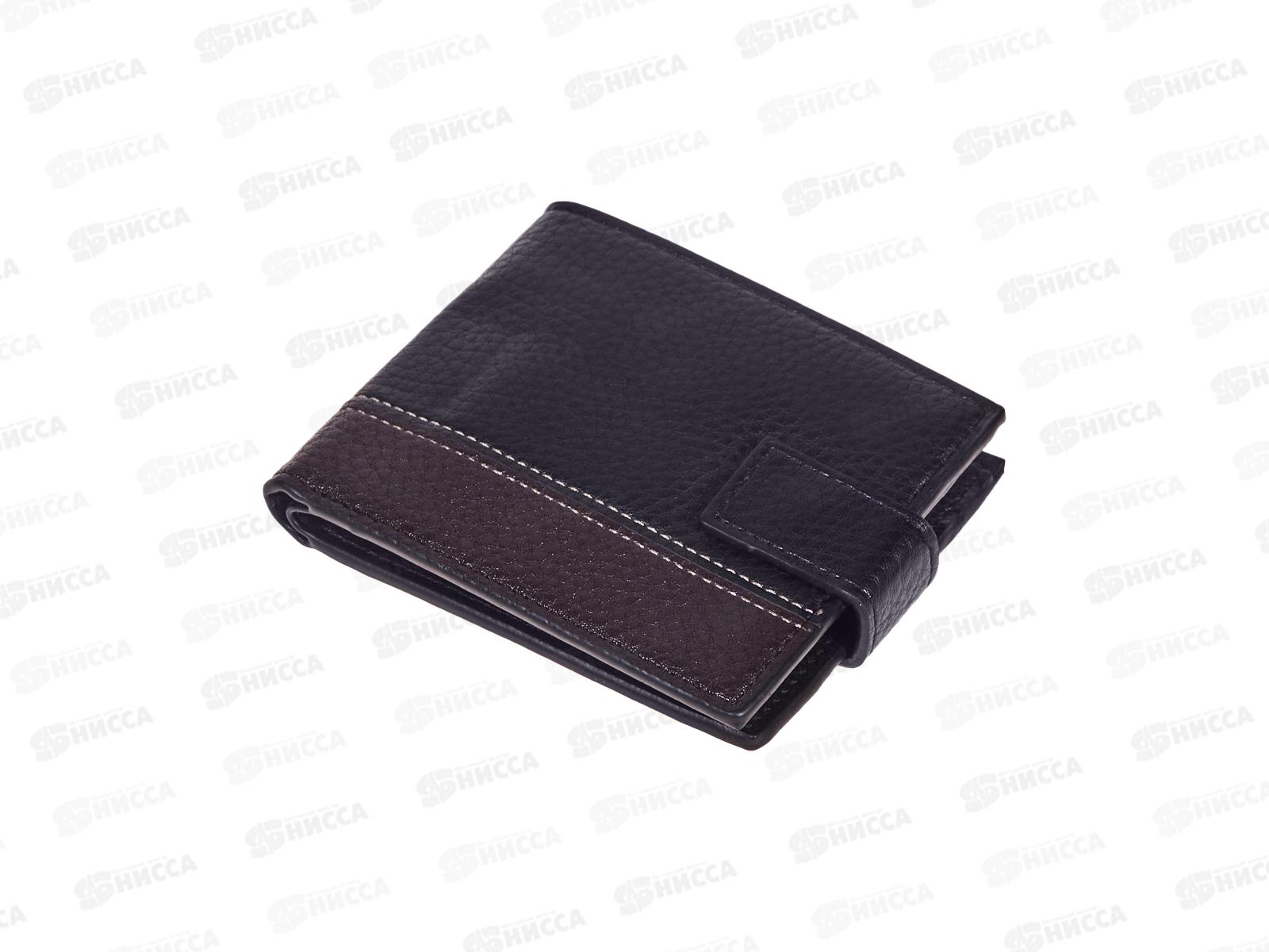 Портмоне (10*12) под кожу №703-405