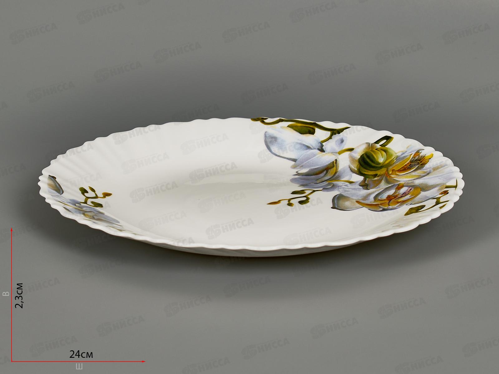 Тарелка обеденная Голубая орхидея, 24см MFK21060