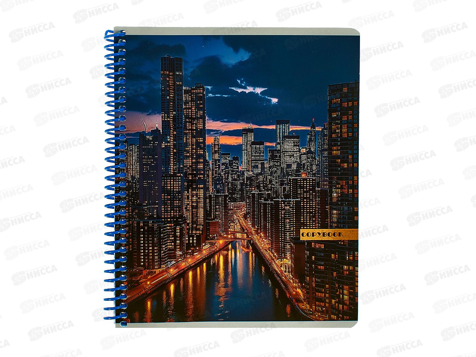 Тетрадь 96л клетка Collezione Вид на город - 2, 96-8371  *6/48