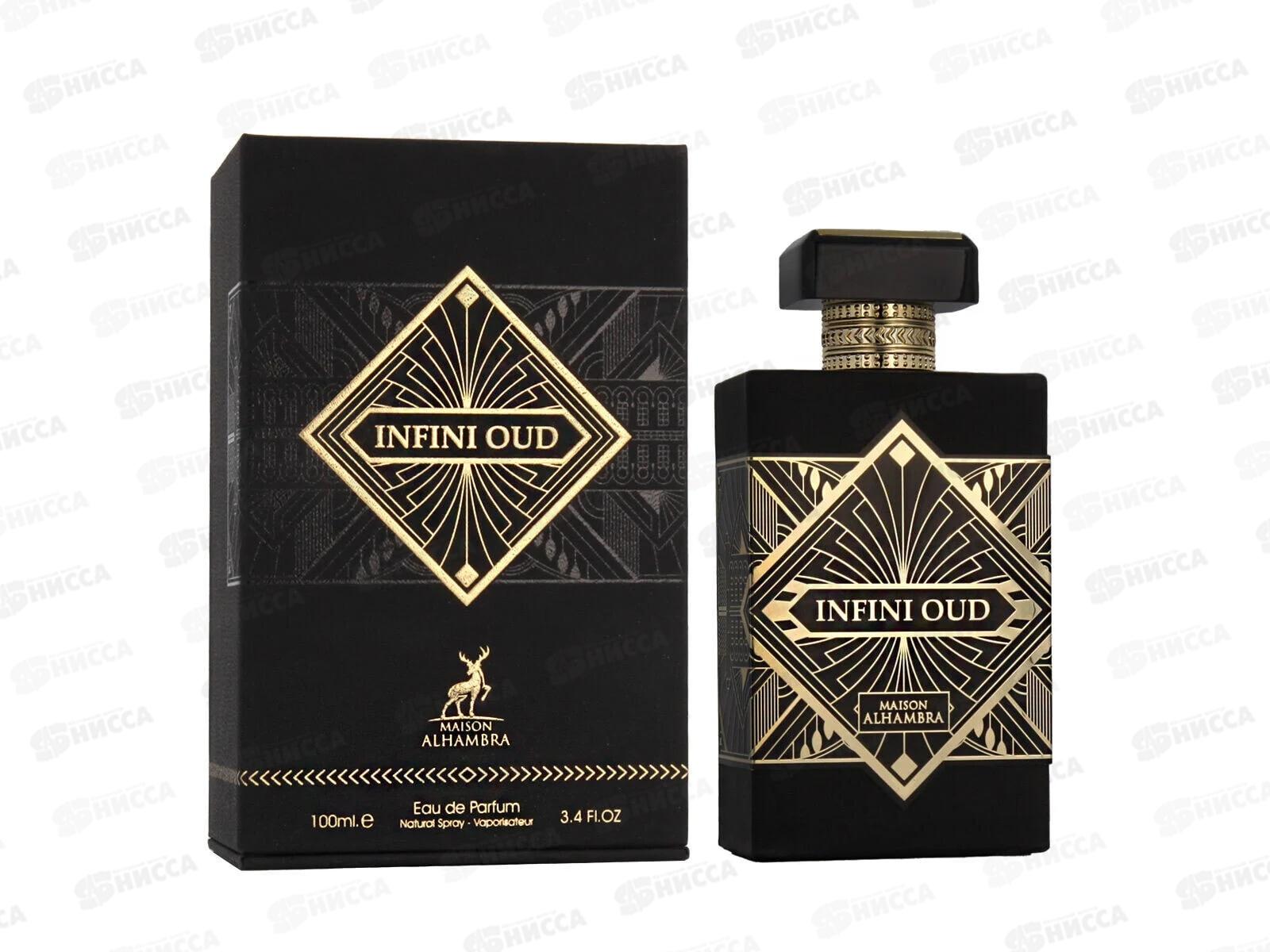 AL Hambra Infini Oud, парфюмерная вода 100мл unisex М