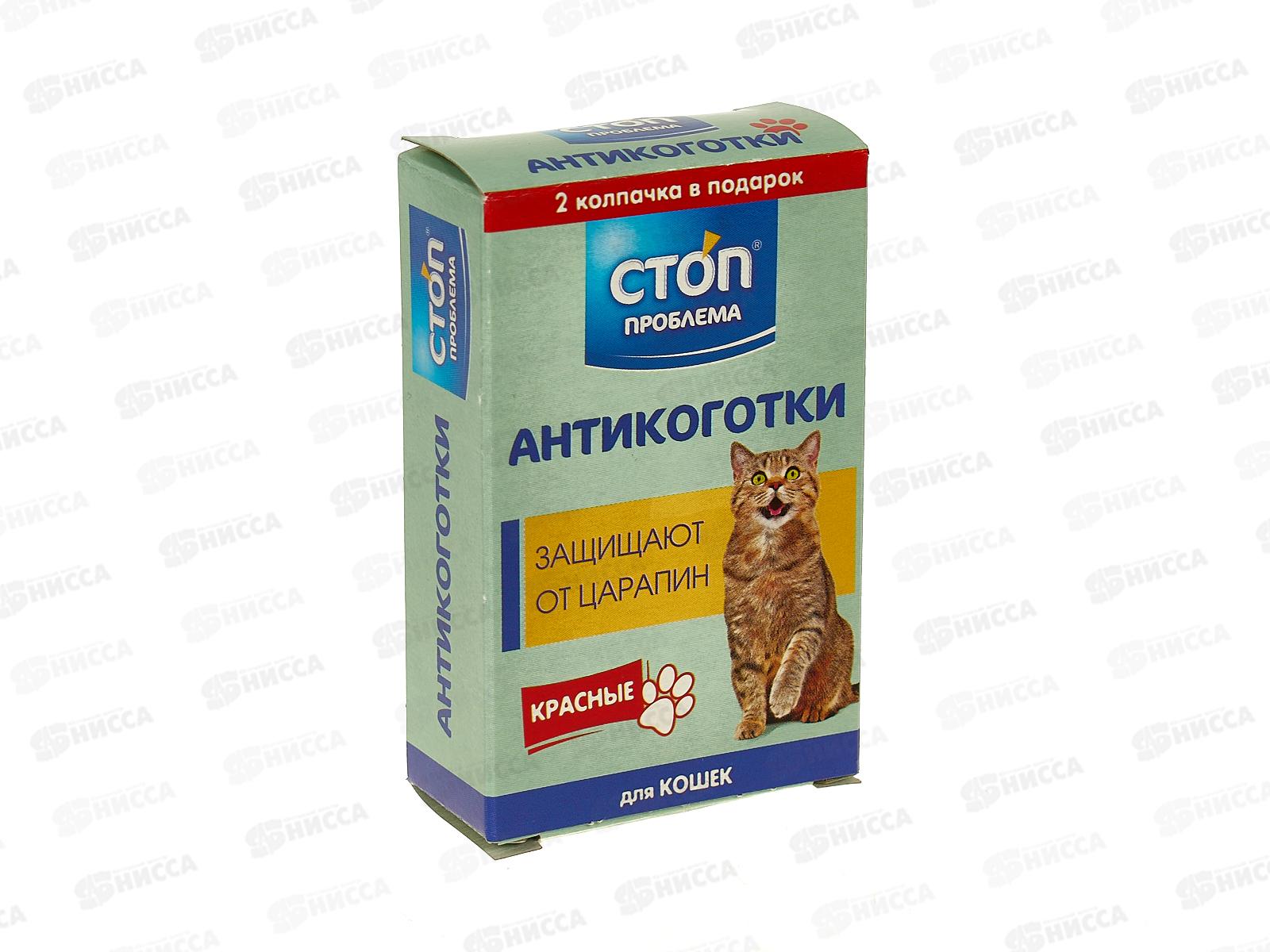 СТОП ПРОБЛЕМА антикоготки красные 22шт *26  S209