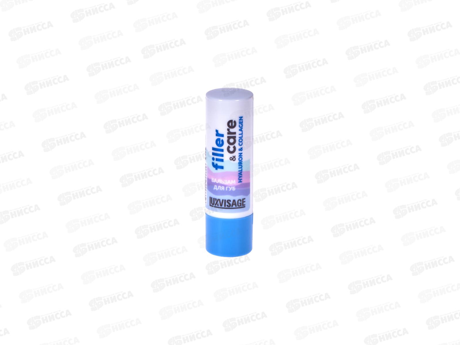LUXVISAGE Бальзам для губ  hyaluron *12 шт