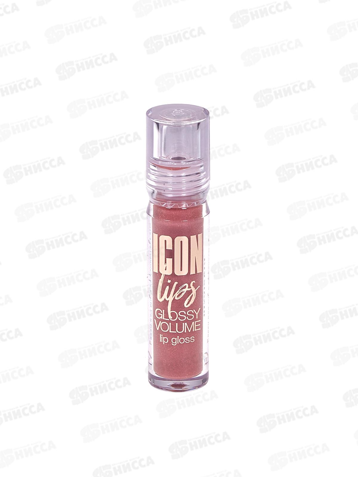 LUXVISAGE Бальзам для губ ICON 506 *6 шт