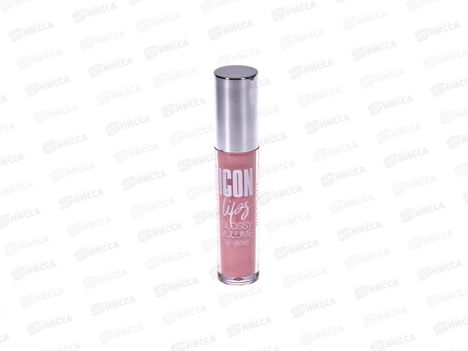 LUXVISAGE Бальзам для губ ICON 508 *6 шт