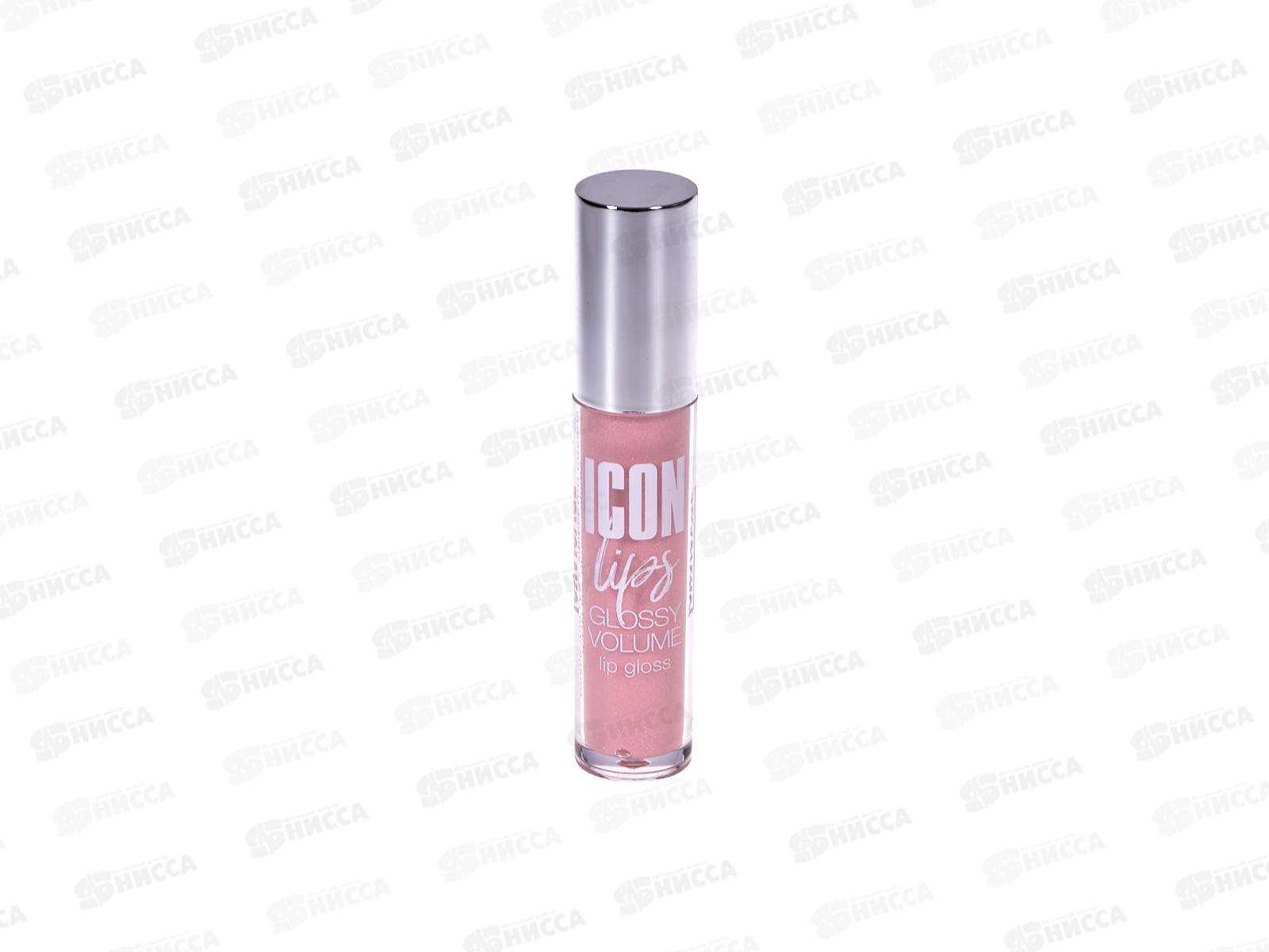 LUXVISAGE Бальзам для губ ICON 509 *6 шт