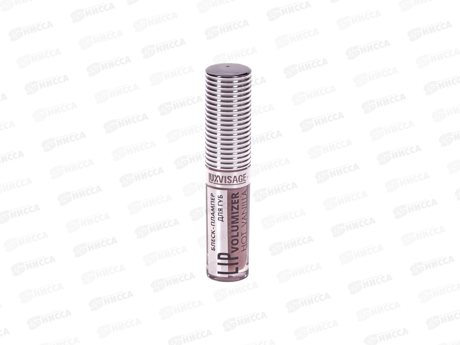 LUXVISAGE Блеск-плампер  для губ volumizer hot vanilla 306 *6 шт