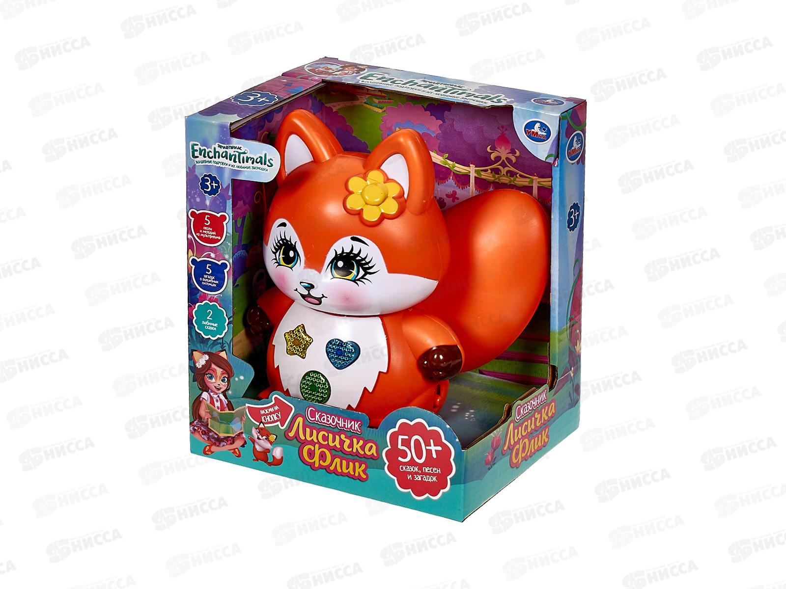 Сказочник Лисичка, 50 песен, стихов, сказок, НТ1273-R "Умка"