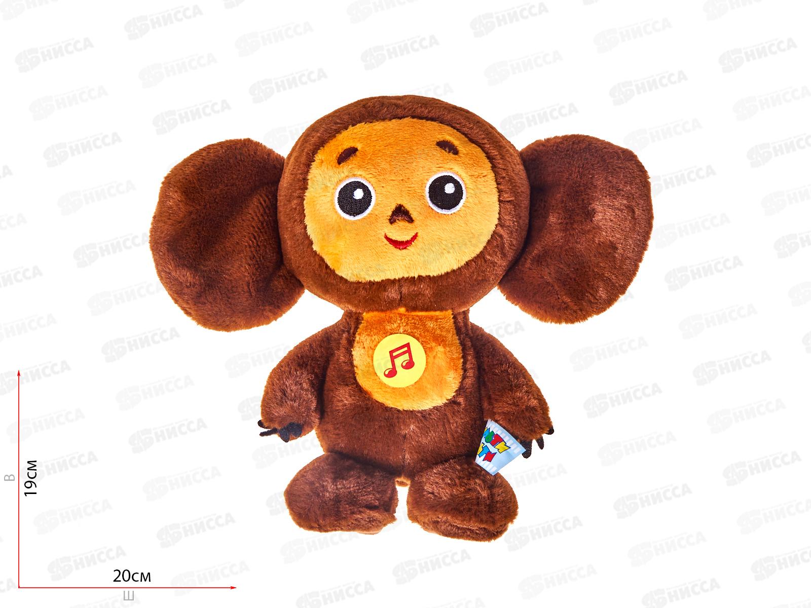 Чебурашка М90012-17 мягкий, 17см муз. чип, в пакете