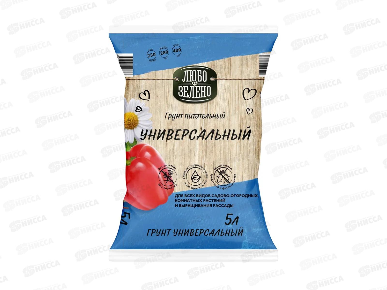 Любо-Зелено Грунт Универсальный 5л