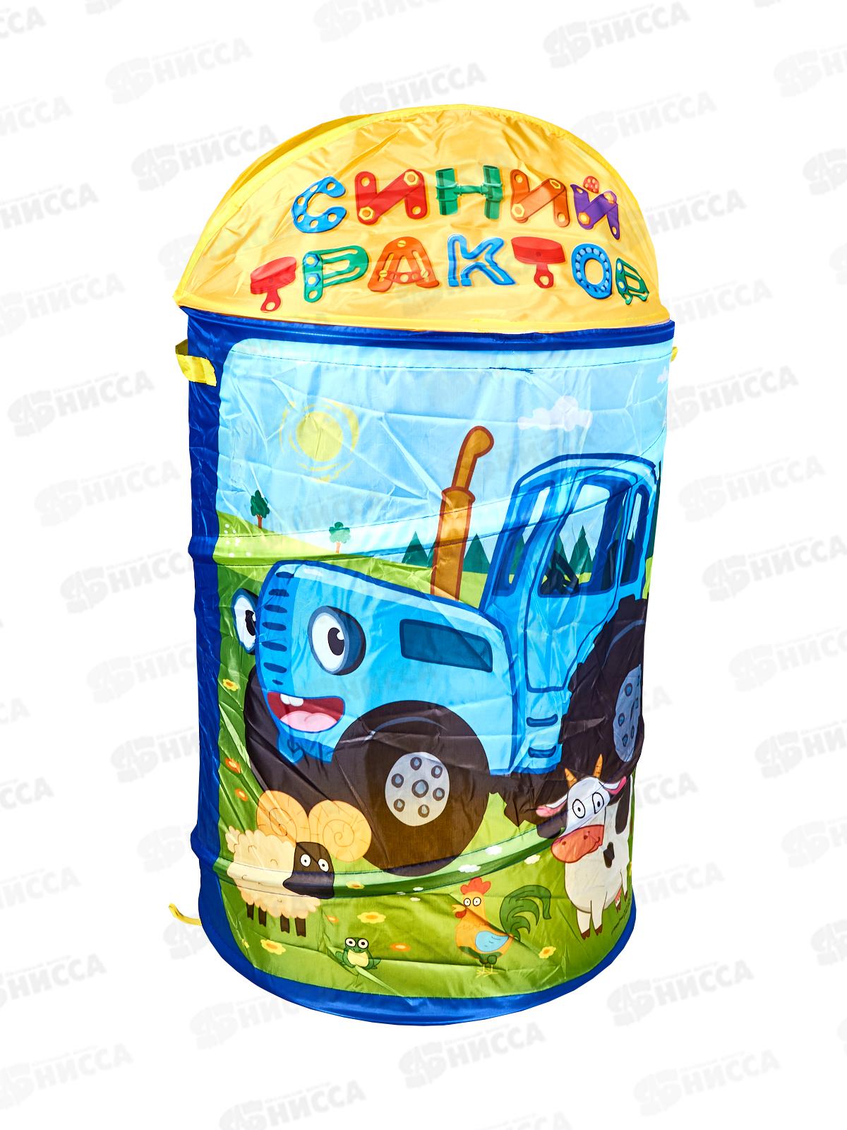 Корзина для игрушек &quotСиний трактор&quot XDP-17924-R, 40*60см