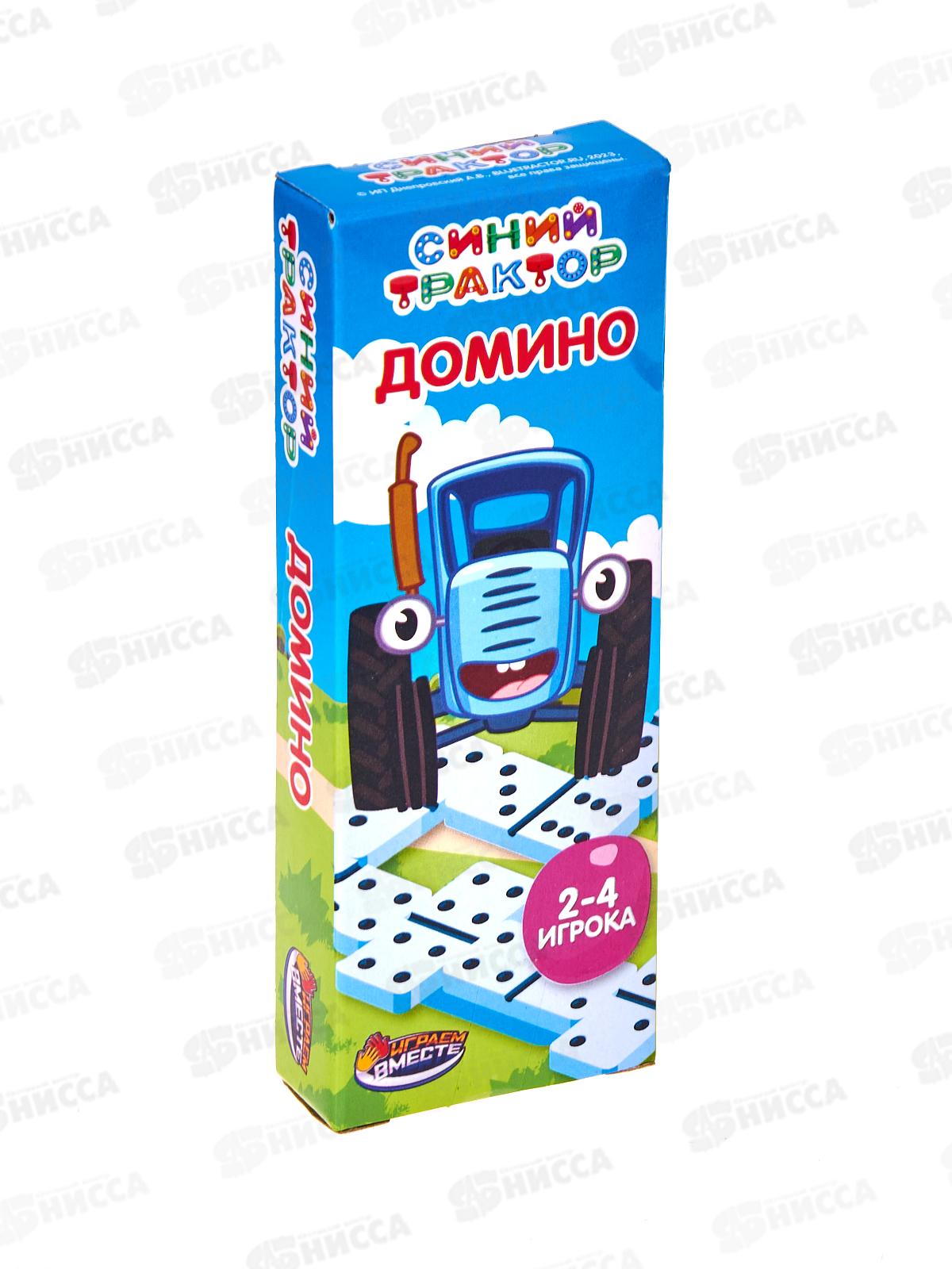 Домино В1535743-R8 Синий Трактор ТМ &quotИграем вместе&quot в коробке 5*12*2см