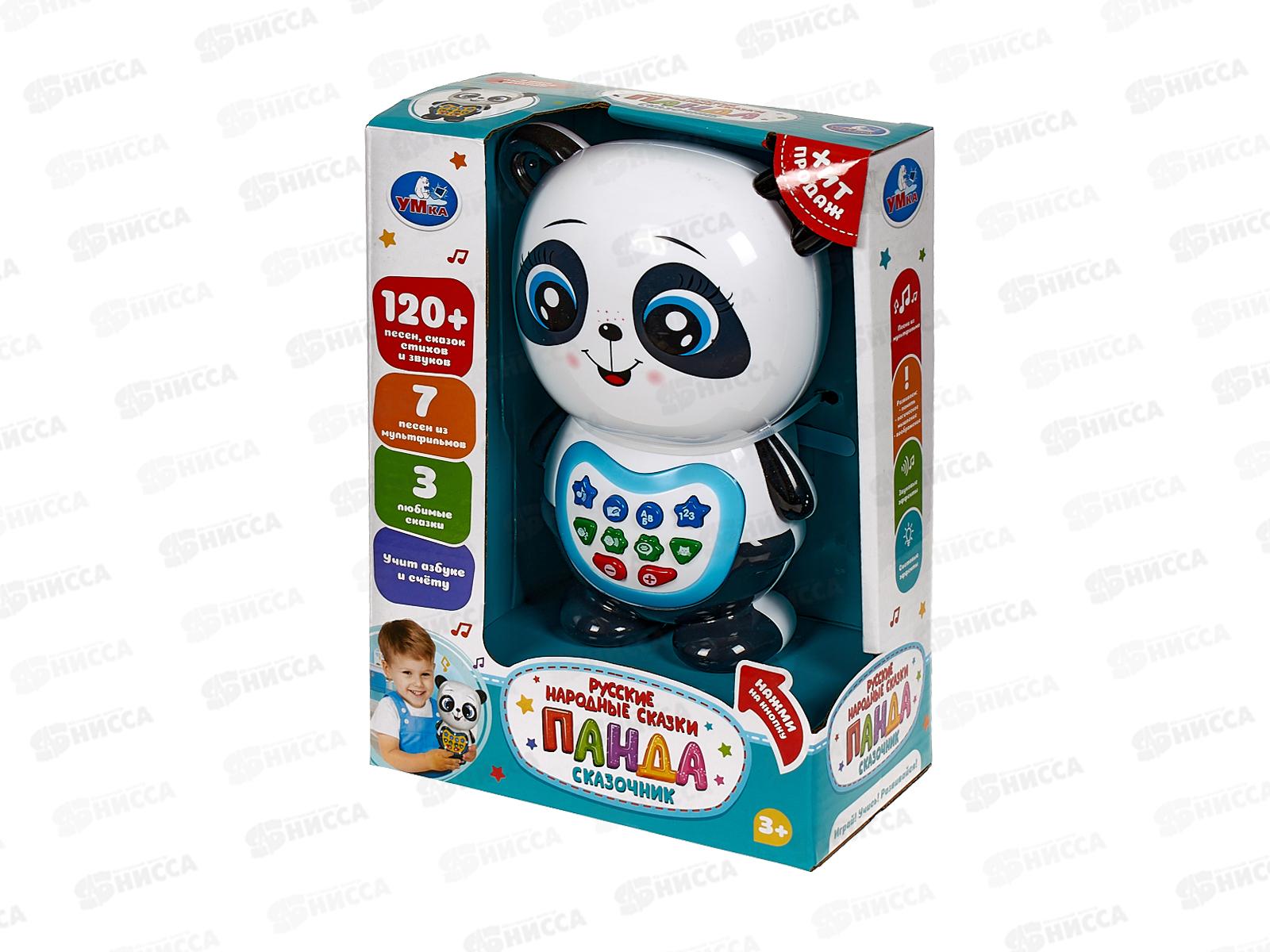 Сказочник Панда, 50 сказок, песен, стихов НТ1420-R1 "Умка"
