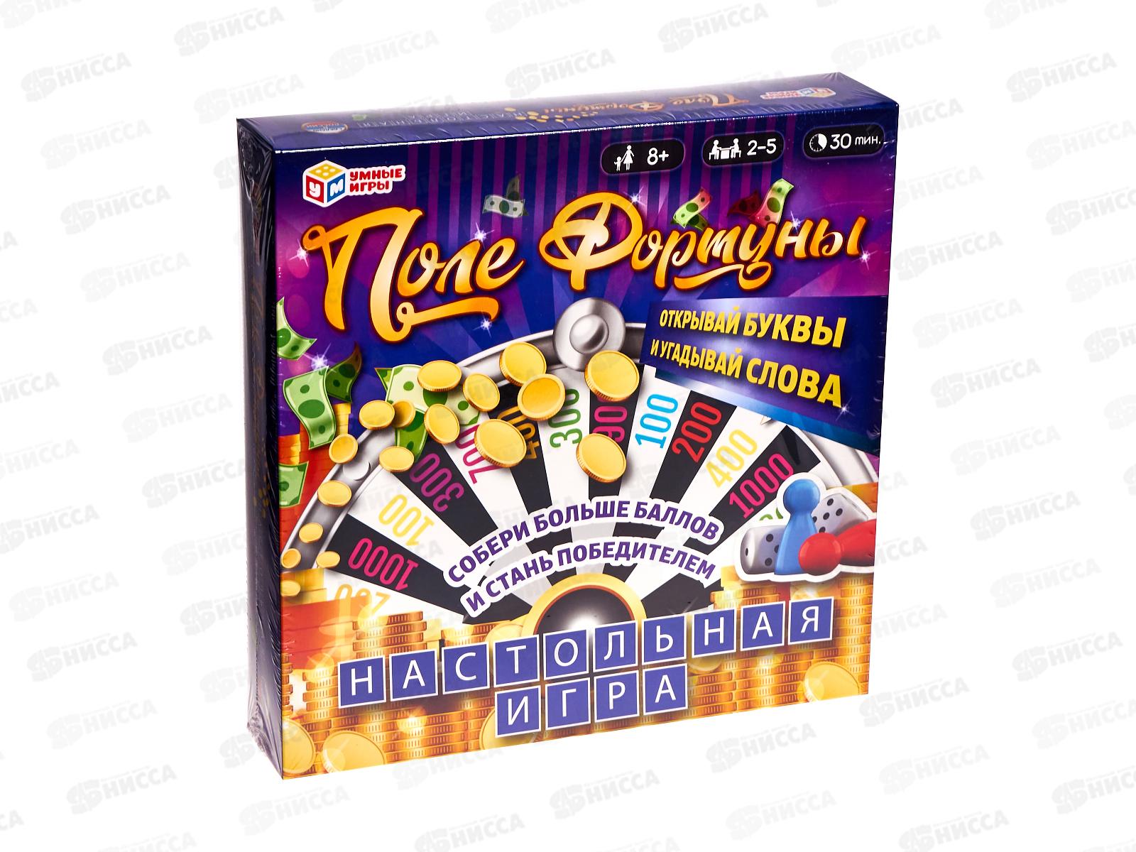 Настольная игра-квадрат. Поле Фортуны, 40 карточек. 99597 *10