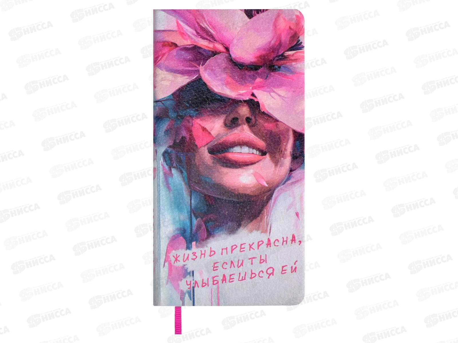 Записная кн.  ФЕН 64л 77*149мм Escalada Улыбка 67321