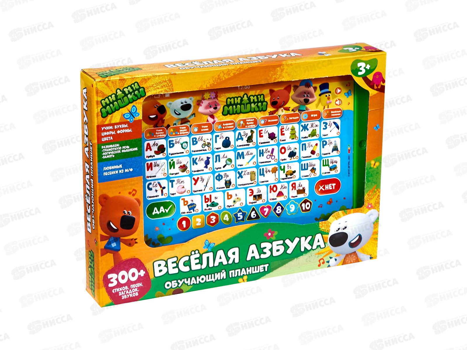 Планшет обучающий "Умка" Ми-ми-мишки 300 звуков, песен, загадок и стихов НТ568-R4