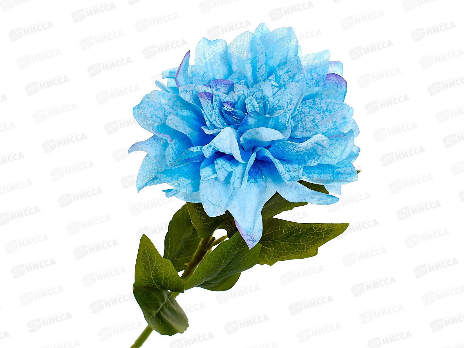 Цветы искусственные 60см Георгин Пигми голубой 9378486