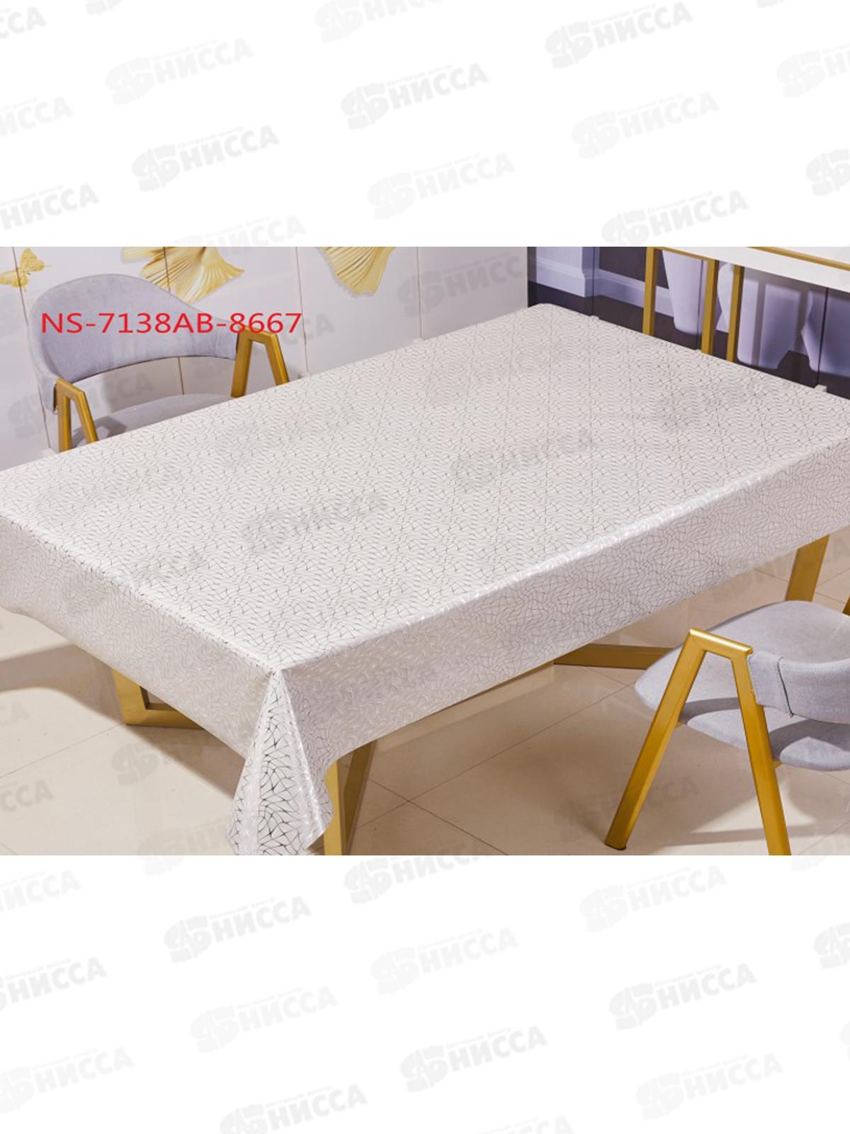 Клеенка Grace ткань с пвх 1,37х20м NS-7138АB 115556