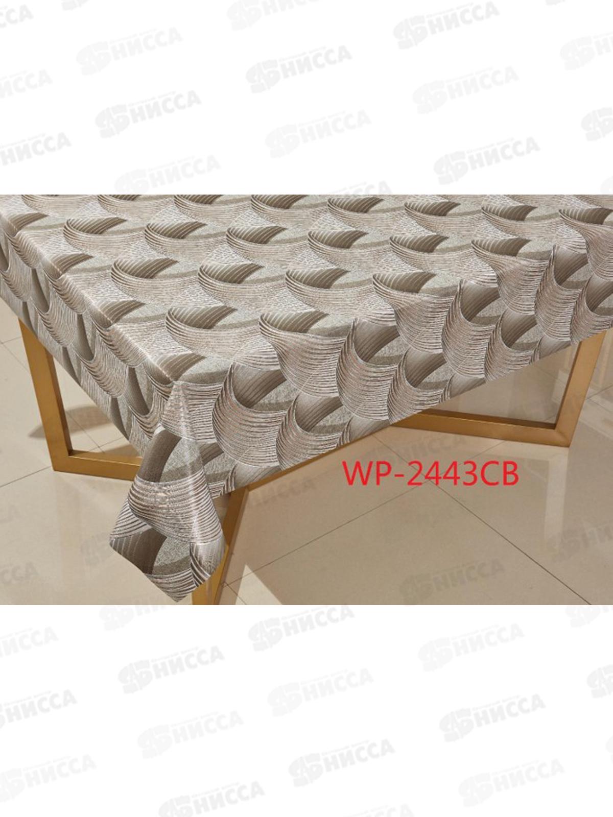 Клеенка Grace ткань с пвх 1,37х20м WP-2443CB 115586