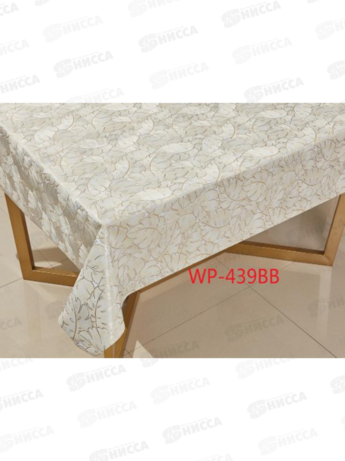 Клеенка Grace ткань с пвх 1,37х20м WP-439BB 115588