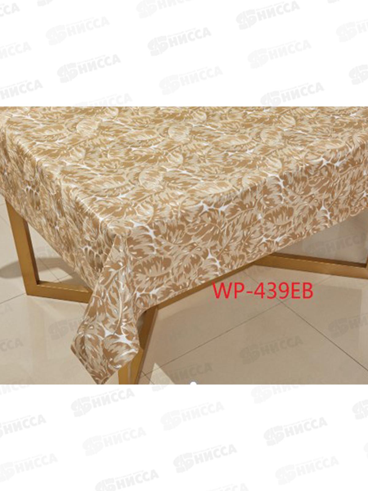 Клеенка Grace ткань с пвх 1,37х20м WP-439EB 115590