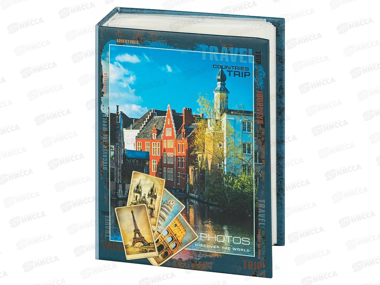 Фотоальбом IA-100PP 368 100ф. Путешествие