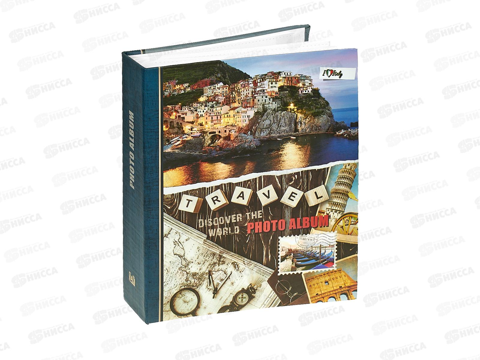 Фотоальбом IA-200PP 333 200ф. Путешествие