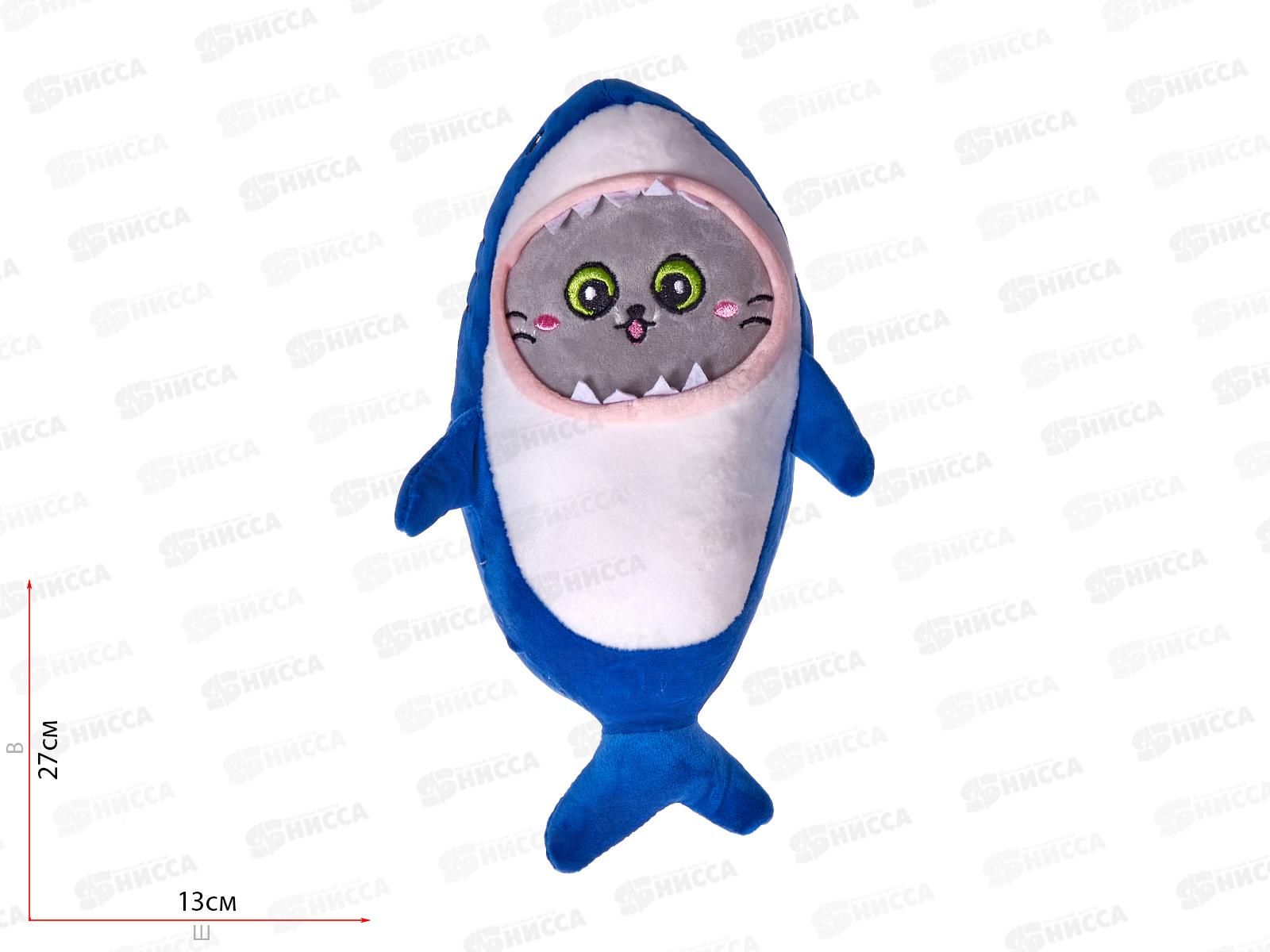 Мягкая игрушка №8-23 АкулаКот, 22см