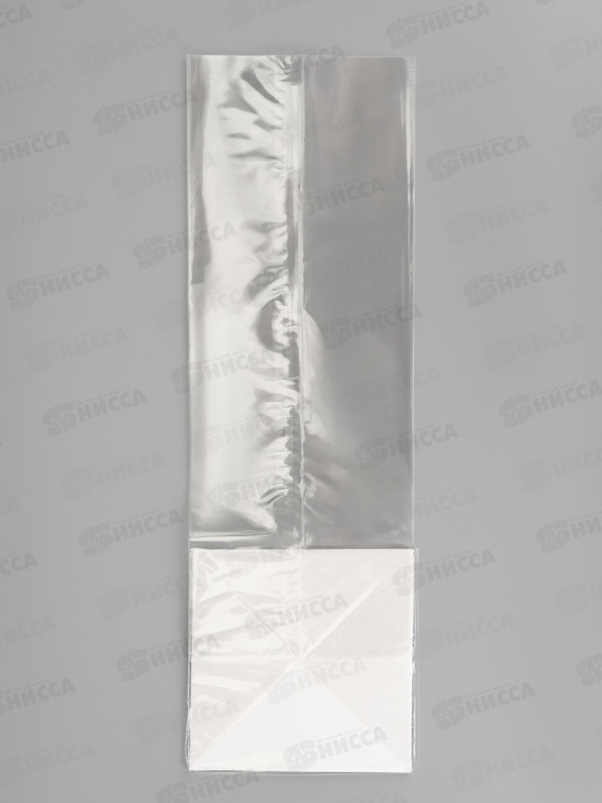 Пакет п/п с жестким дном, 14*14*45 прозрачный *10 9705365