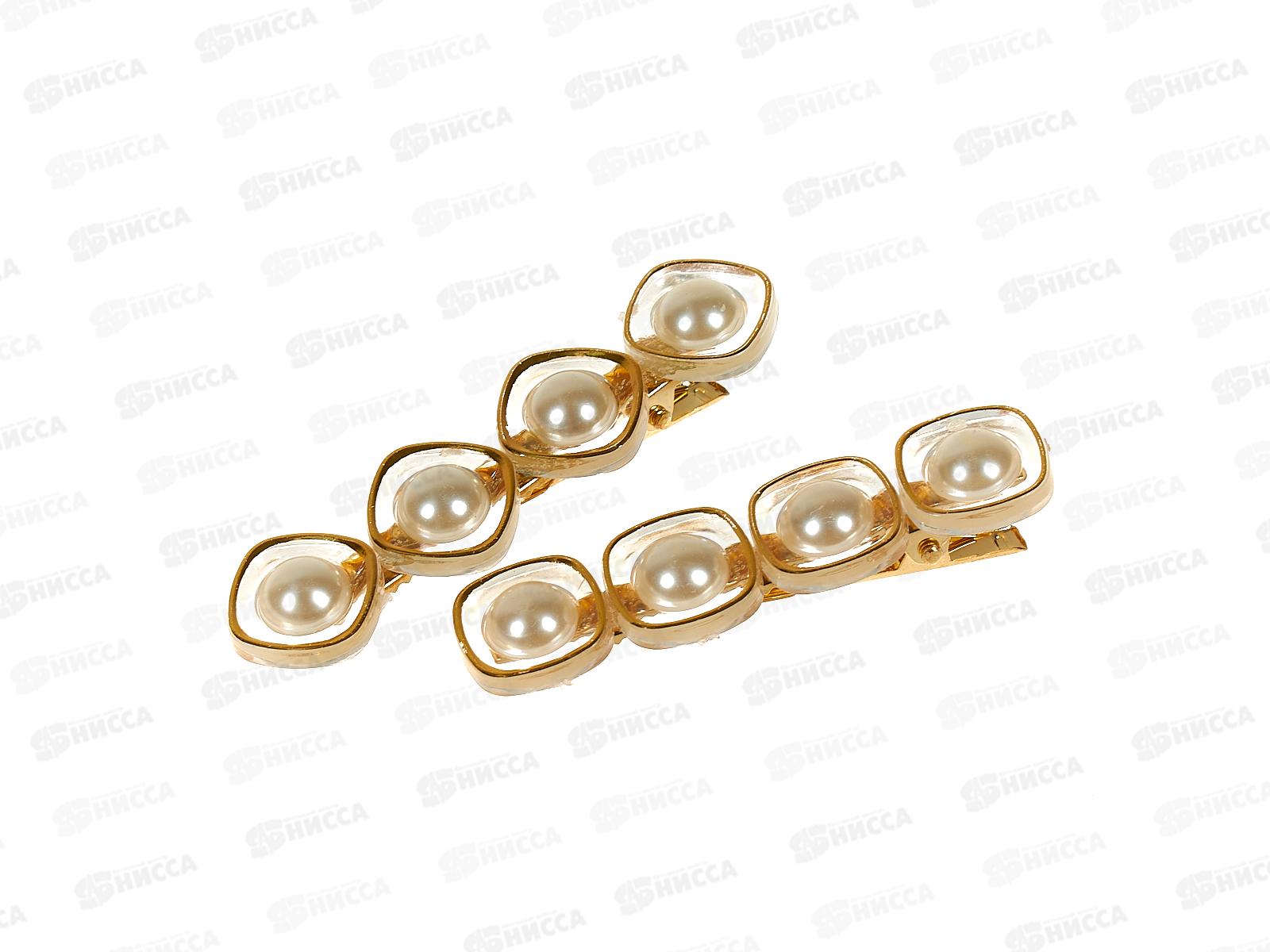 Заколка &quotУточка&quot под жемчуг №9990 (упак. 2шт)