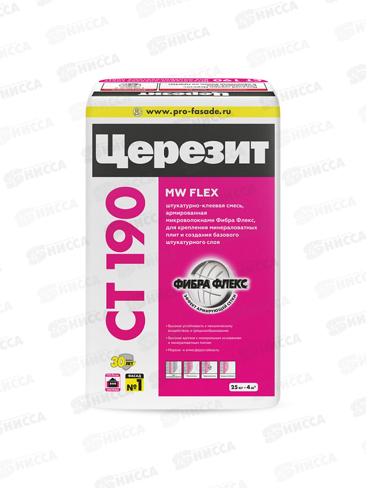 Штукатурно-клеевая смесь Церезит 25кг СТ-190