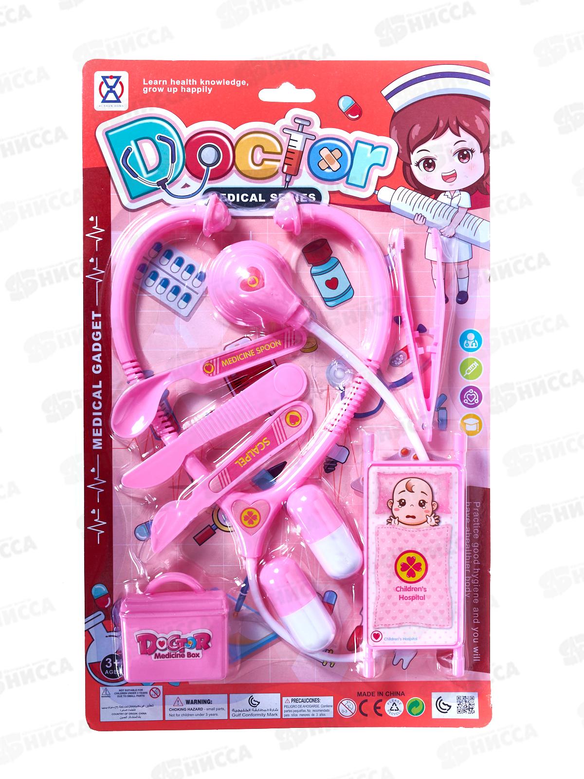 Набор доктора №E60123 блистер 38*5*23,2