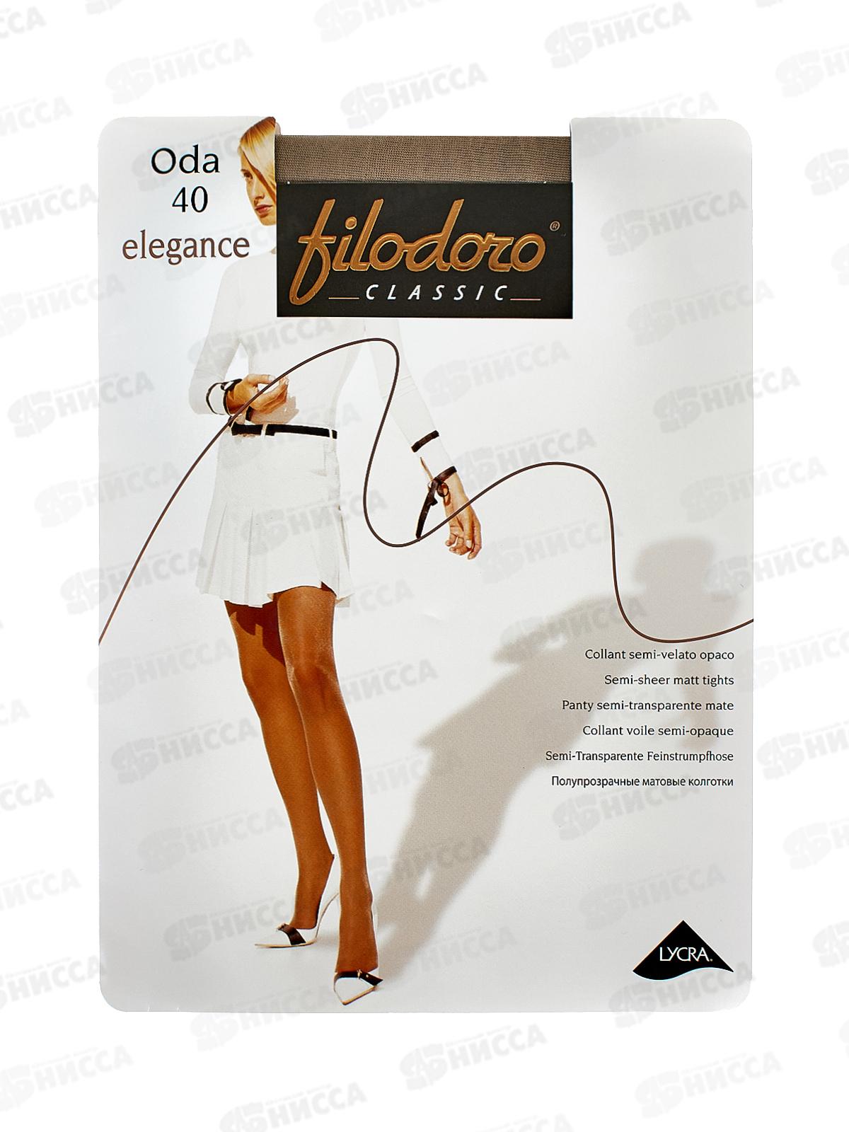 Filodoro колготки Oda 40 (cognac, II)
