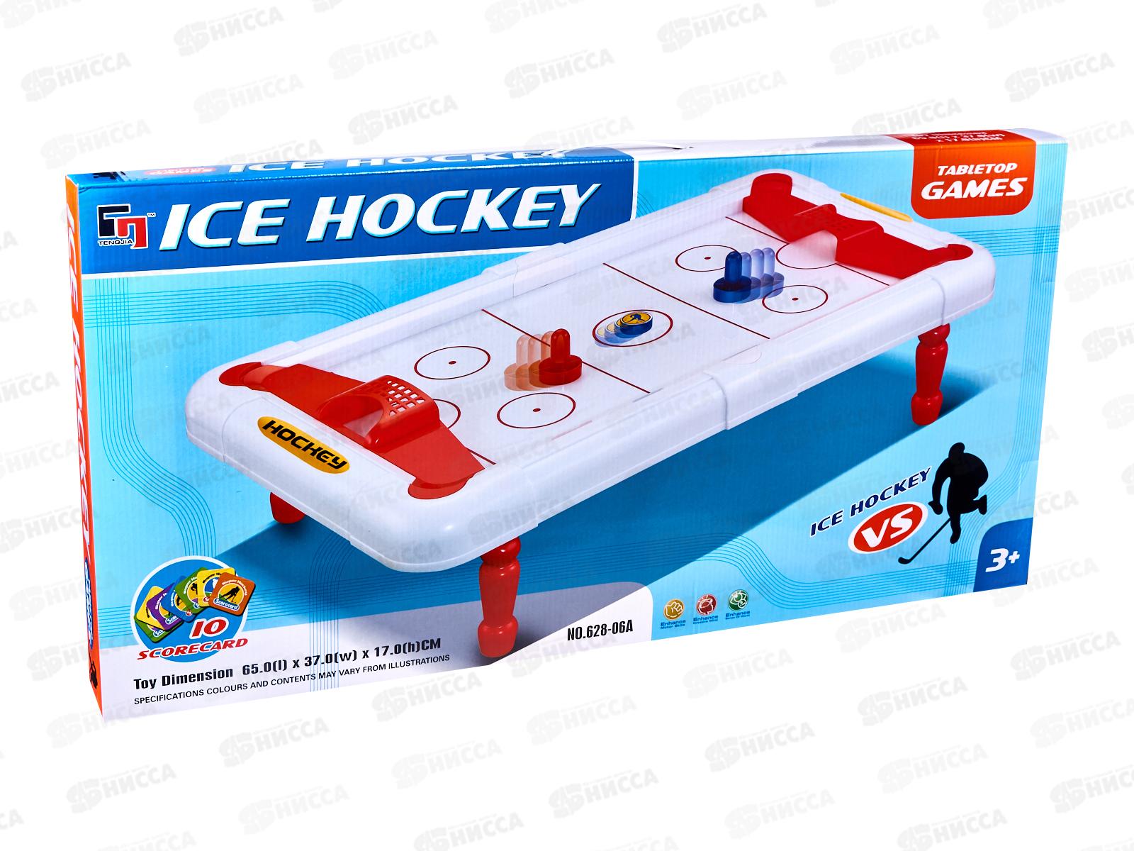 Аэрохоккей №628-06А коробка 76*37,5*5