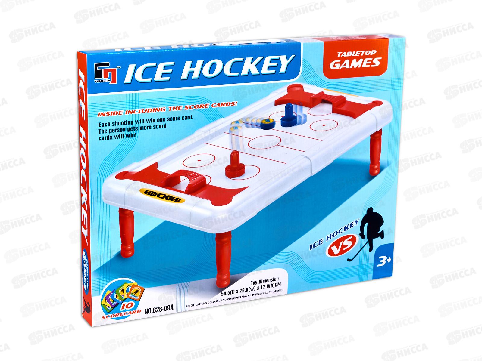 Аэрохоккей №628-09А коробка 51,5*38,5*4