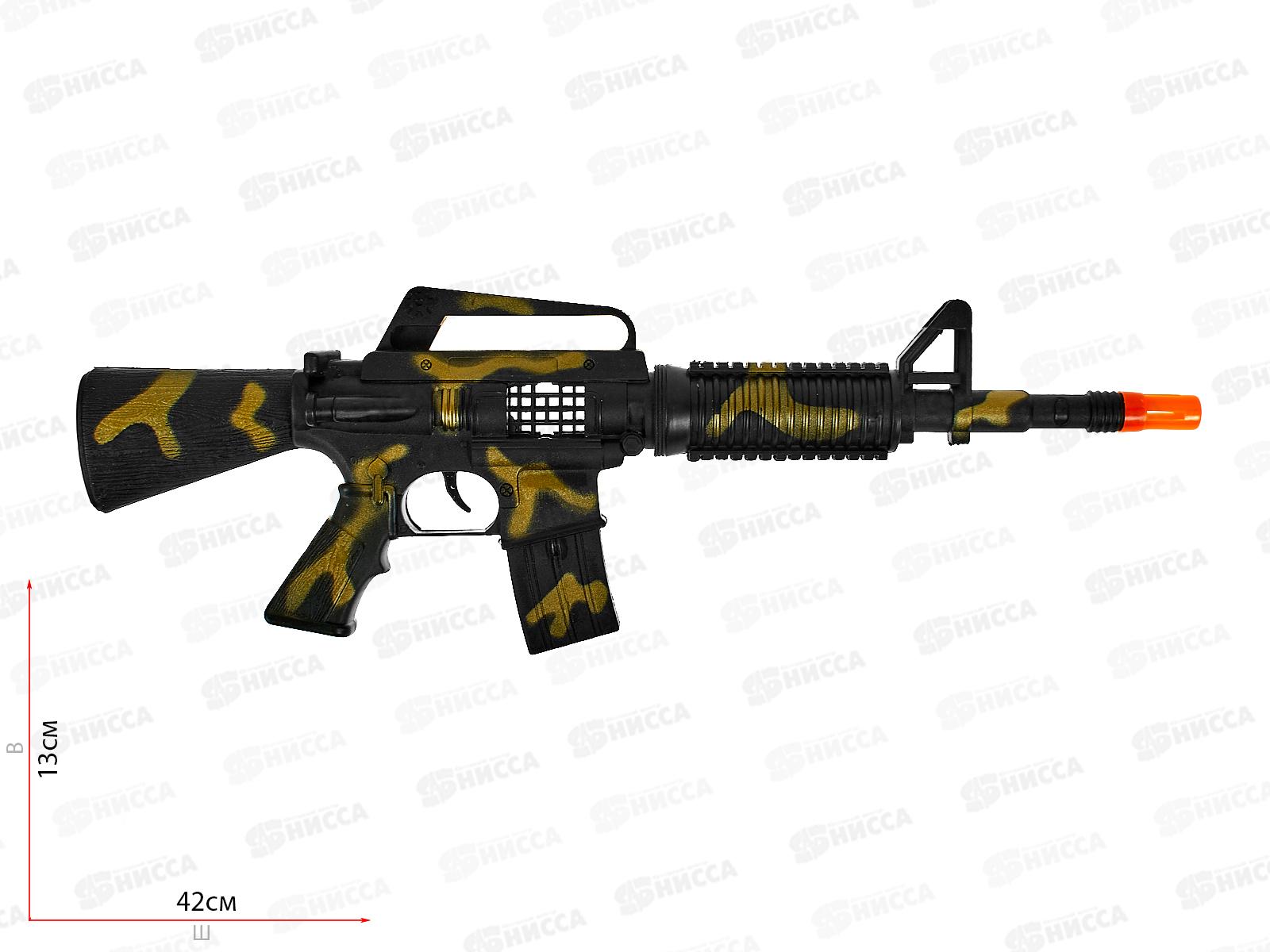 Автомат №16-4, блистер 42,2*3*14