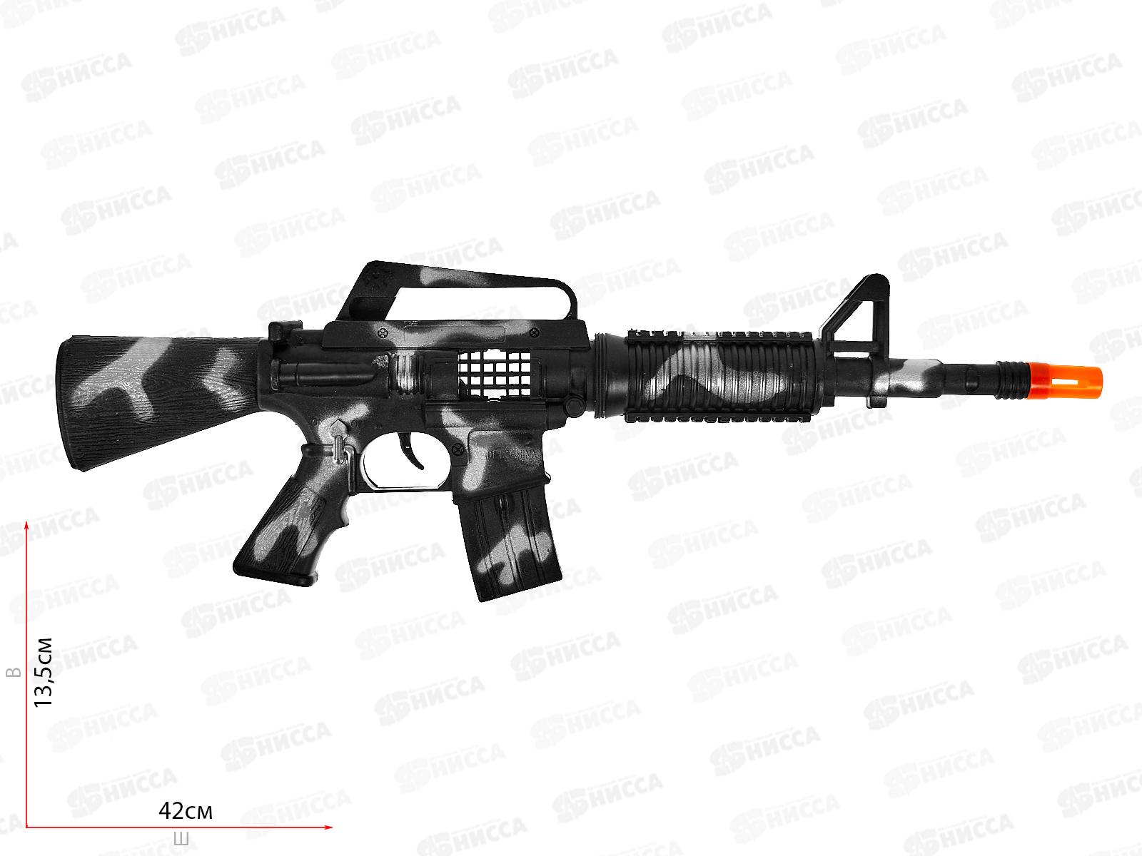 Автомат №16-7, блистер 42,2*3*14