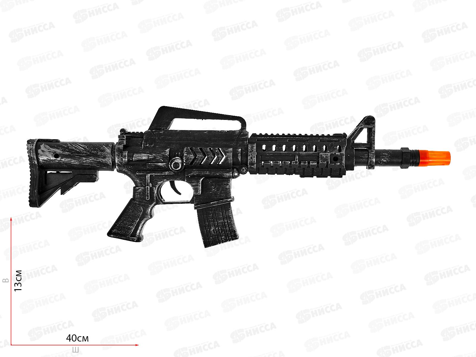 Автомат №3360-1А, блистер 40*3*13