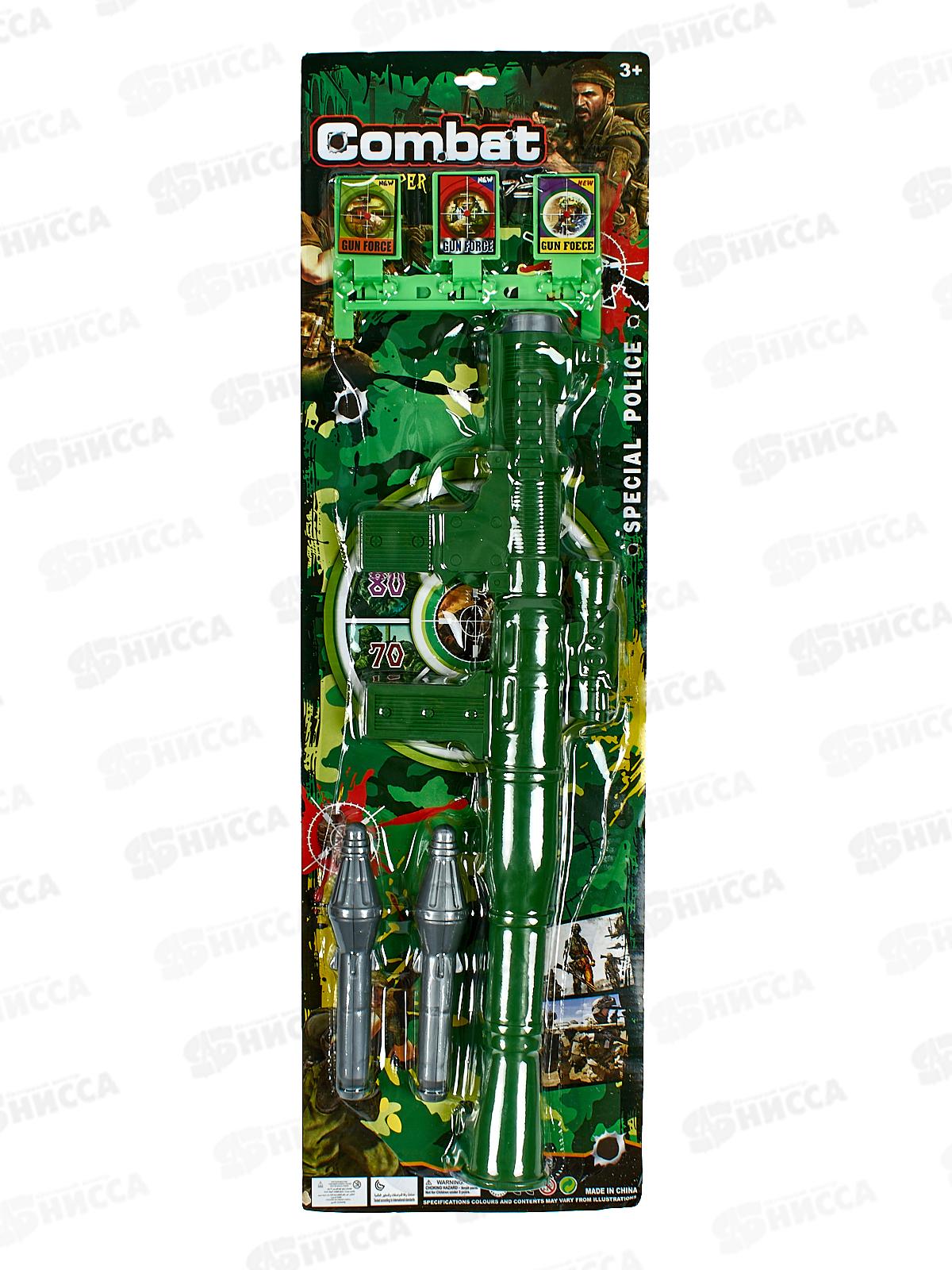 Автомат гранатомет №5569-1, блистер 57*4*17