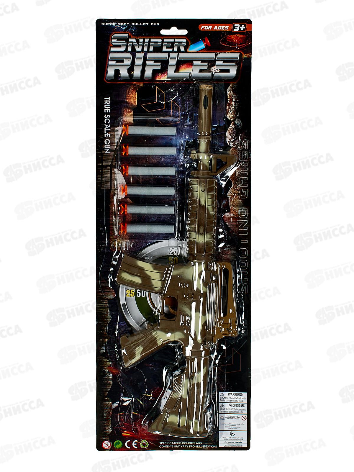 Оружие с мягкими пулями №001-А14 блистер 52,8*3*18,5