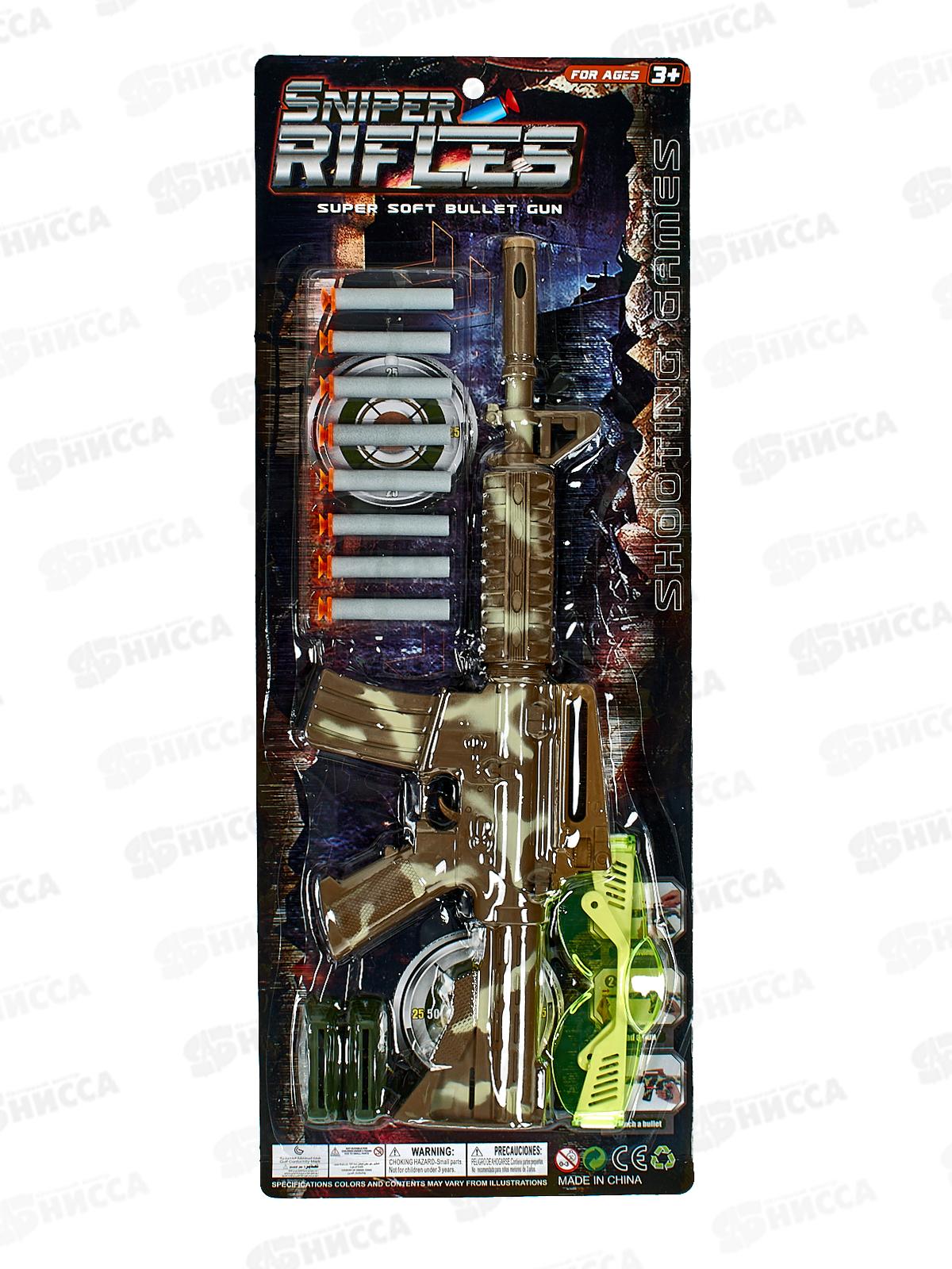 Автомат с мягкими пулями №001-А16 блистер 55*3*20,5