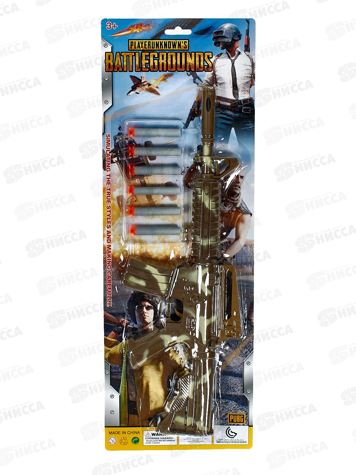 Автомат с мягкими пулями №001-А22 блистер 53*3*20,8