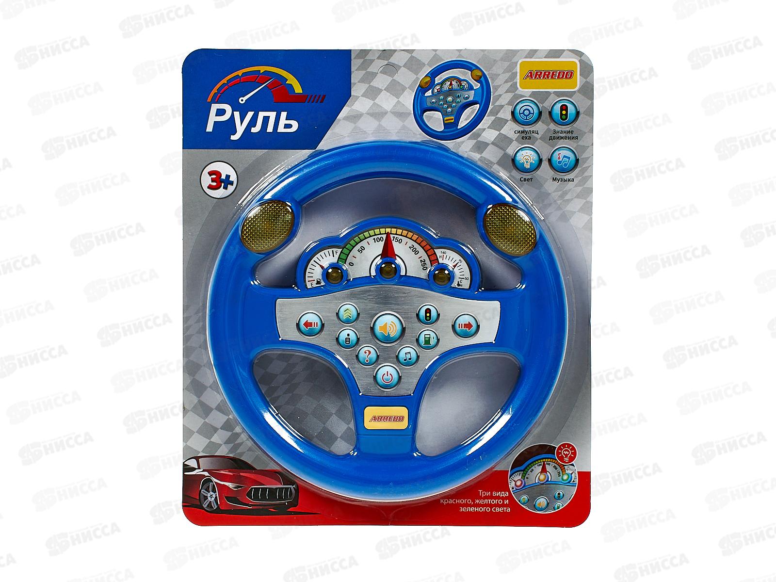 Руль с кнопками музыкальный 2832380 на блистере 25*21,5см