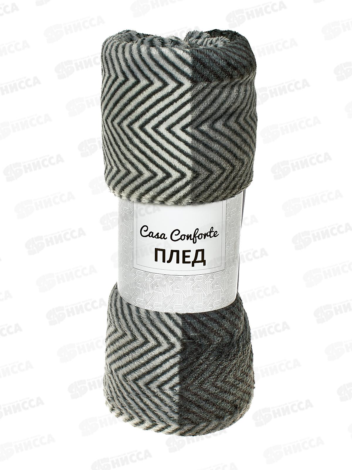 Плед микрофибра Kamelia Eltin  100*150 серый