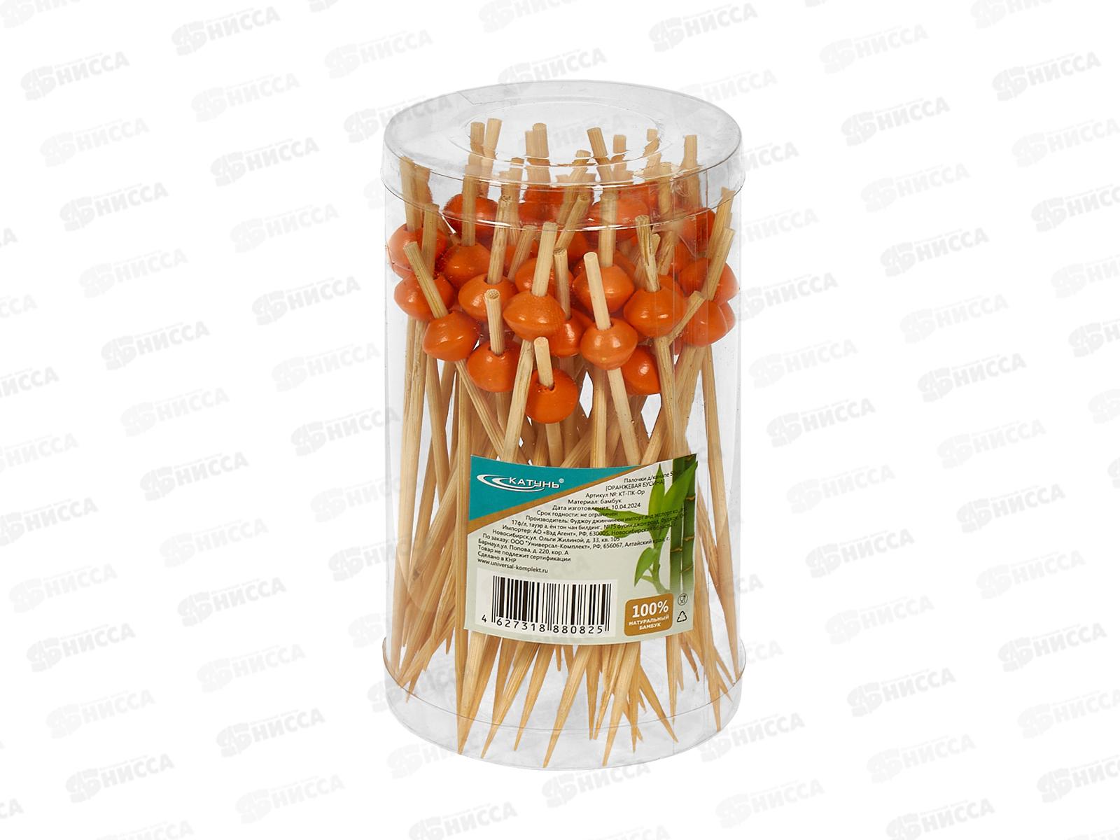 Палочки для канапе 50шт "Оранжевая бусина" бамбук, КТ-ПК-Кр