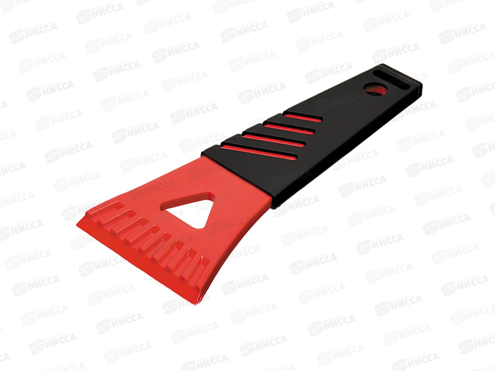 Скребок SKYWAY 18см с резиновой ручкой