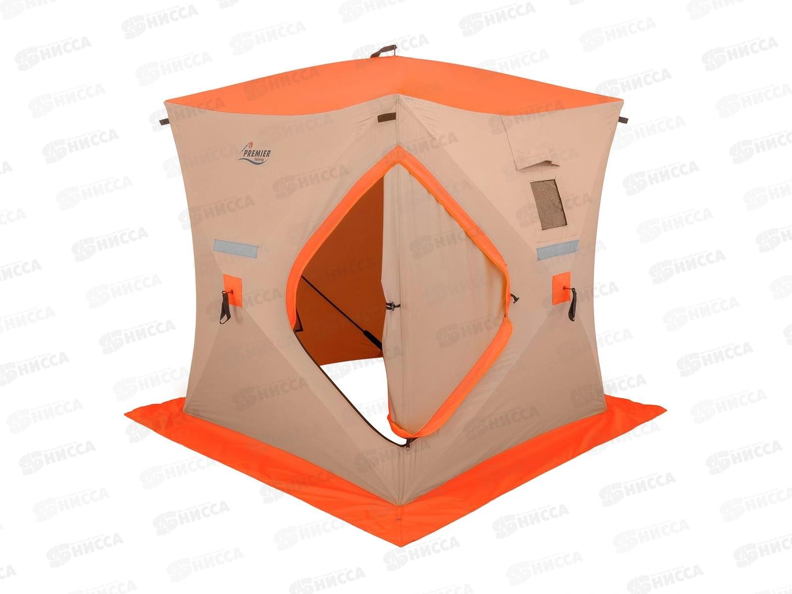 Палатка зимняя Куб Oxford 1,5*1,5  (PR-412-S) 351196