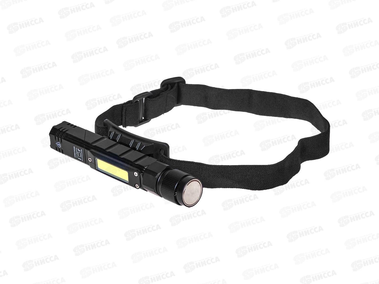 Фонарь  многофункциональный 500ML. IP42. USB (N-FR-G19)  355767